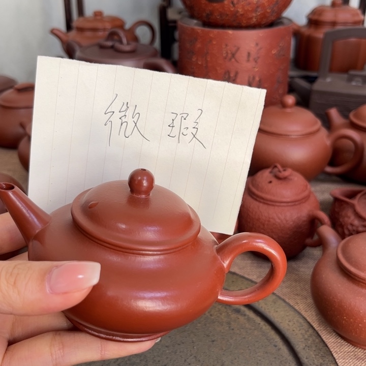 紫砂茶壶紫砂紫砂紫砂紫砂紫砂