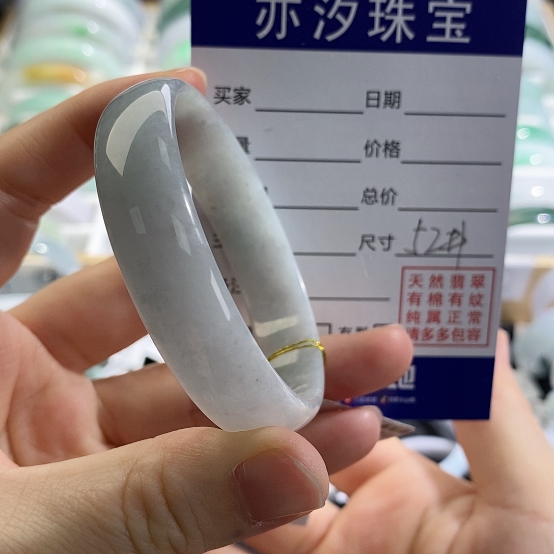 翡翠未镶嵌手链盼盼
