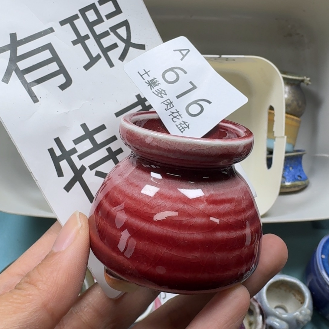 陶瓷艺术品设计与制作