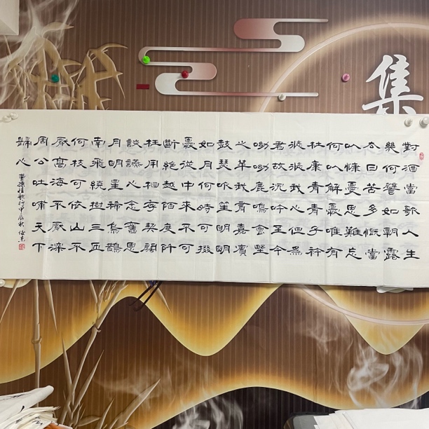 短歌行普俊杰手写小六尺书法