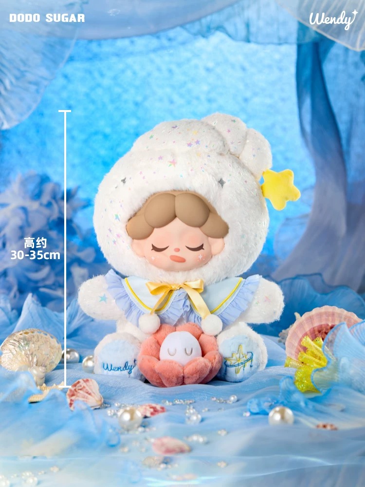 【圆子拆盒】Wendy海月诗集系列400%搪胶毛绒盲盒
