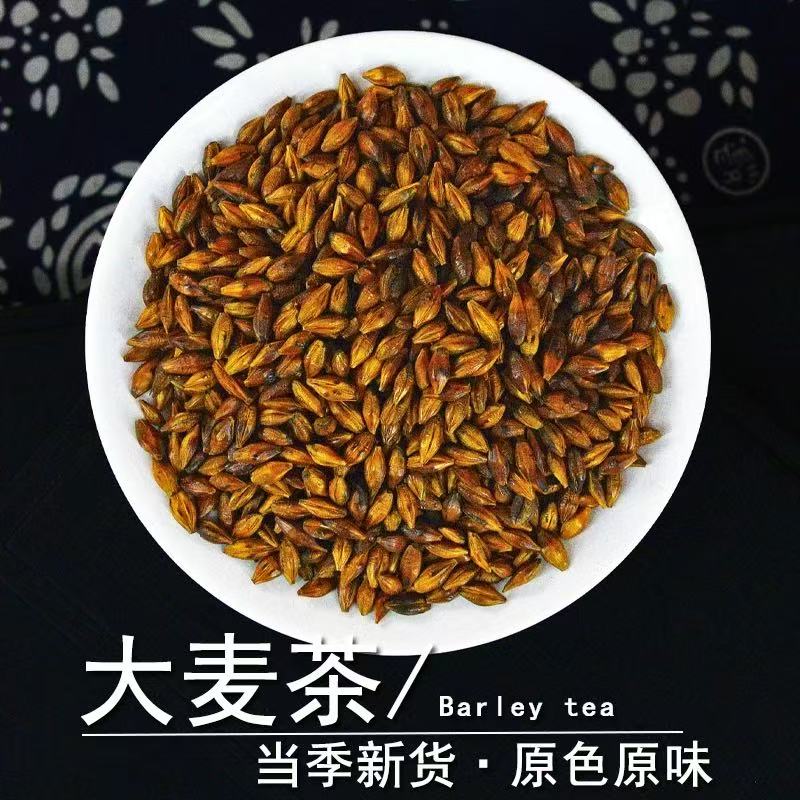 【助农专属】农家手工制作大麦茶500g