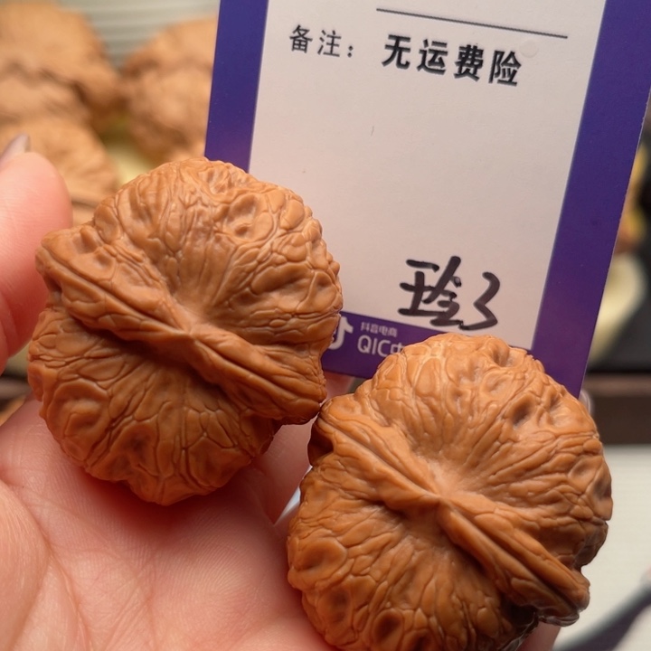 吊坠文玩核桃凝*文玩核桃3