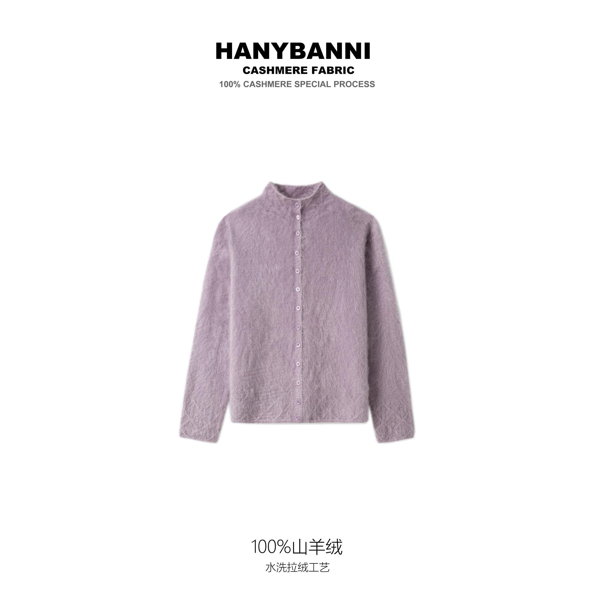 【朝朝如念】100山羊绒拉绒 冬季大牌轻奢百搭半高领纽扣毛衣SYR757