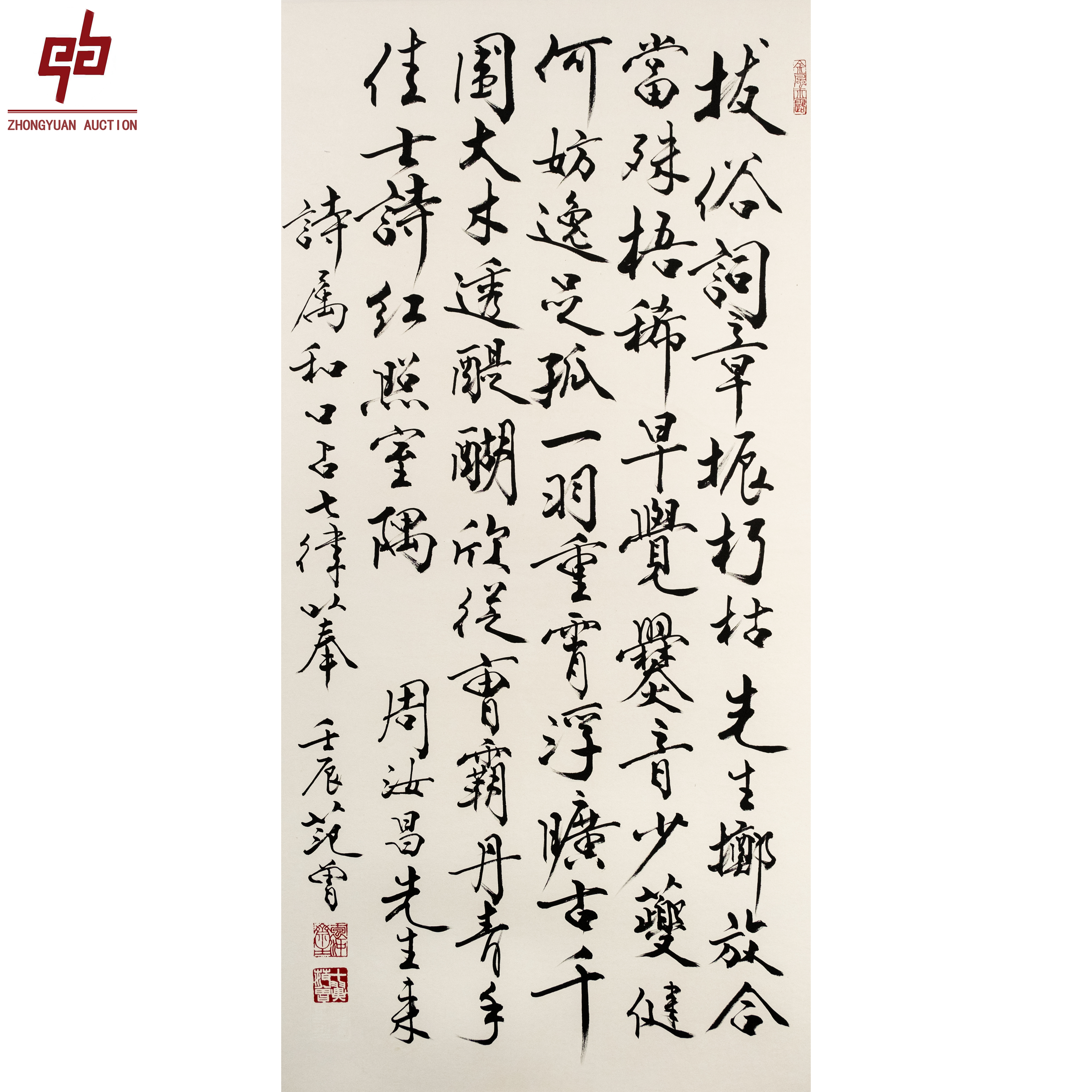 "lot4837 范老款 书法 镜片 68cm*136cm约8.3平尺"