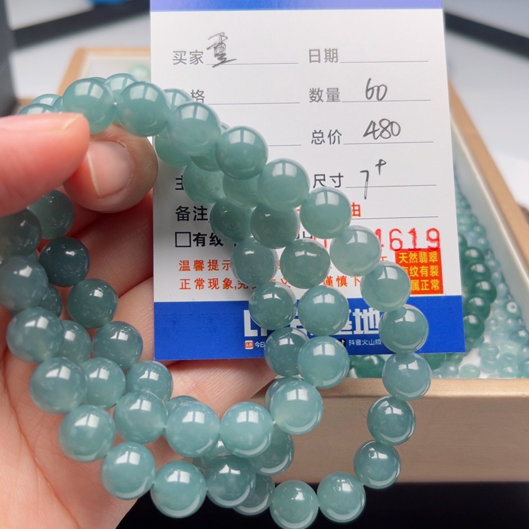翡翠手链未镶嵌重*哥散珠自选