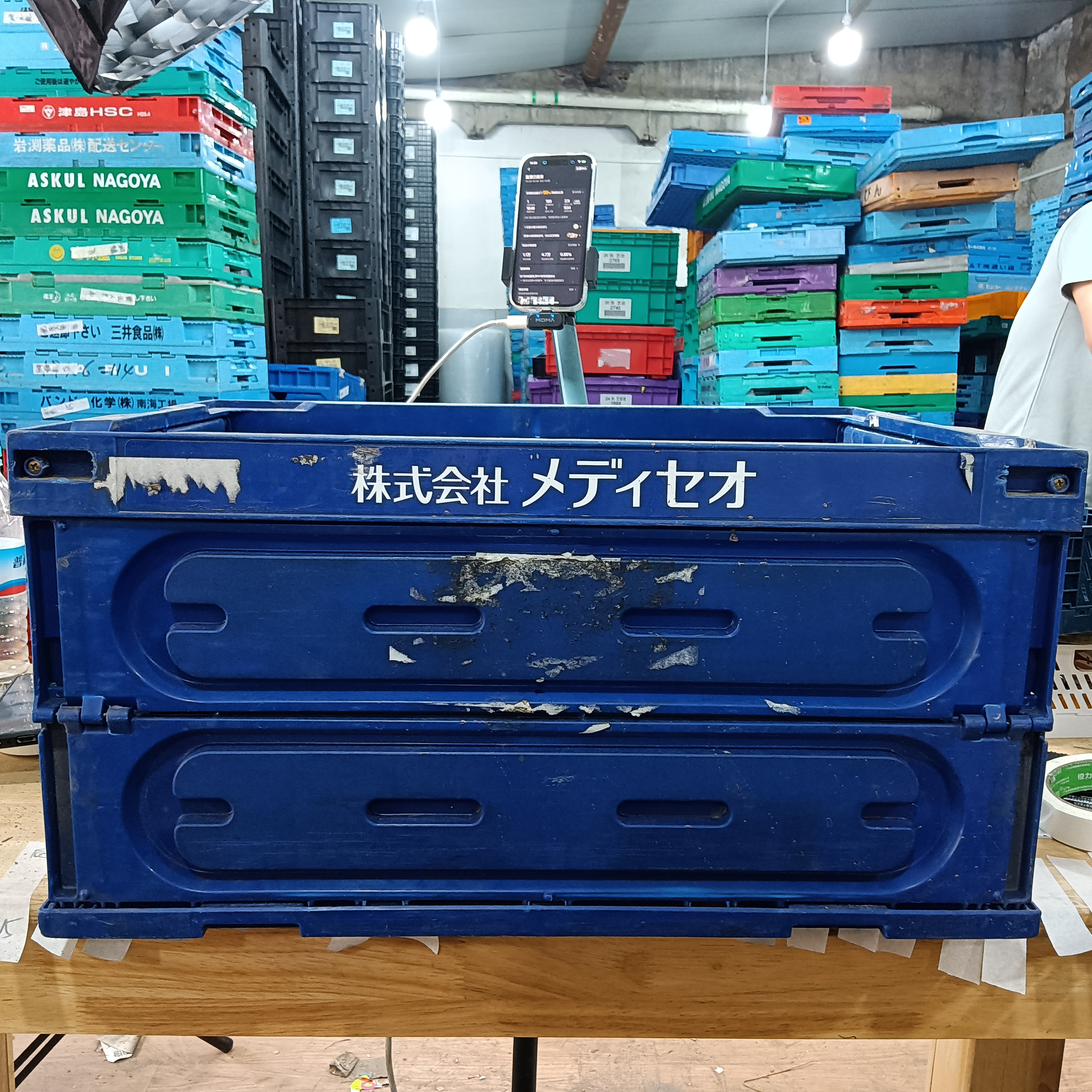 小日本折叠五金工具箱 蓝色 微瑕 尺寸：53*36*27C