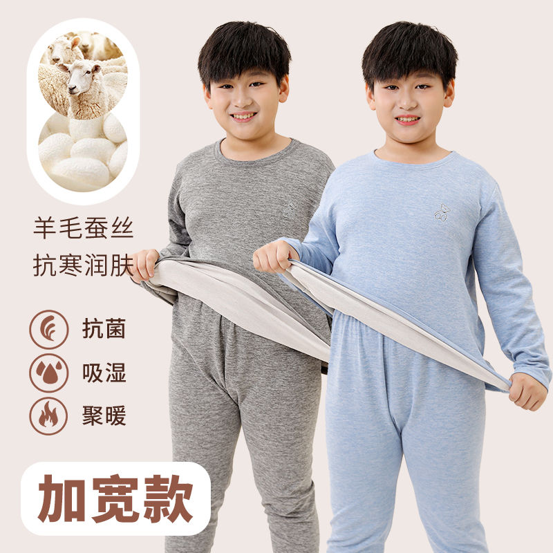 无痕胖德绒保暖套装儿童秋衣裤男胖童中大童双层睡衣加绒秋冬套装