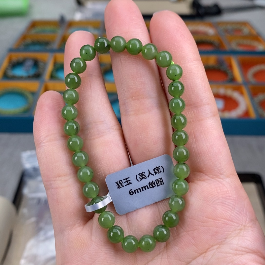 手链未镶嵌和田玉A5