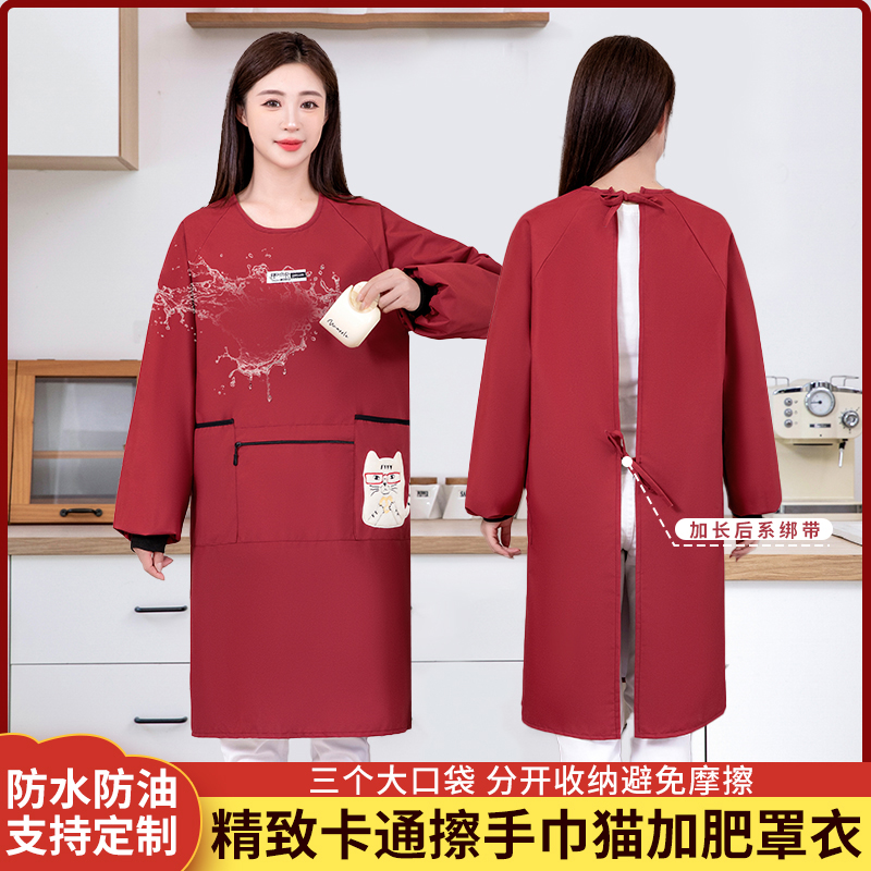 JIAQILI/佳绮利可爱卡通猫防水罩衣居家家务防油防污耐脏工作服