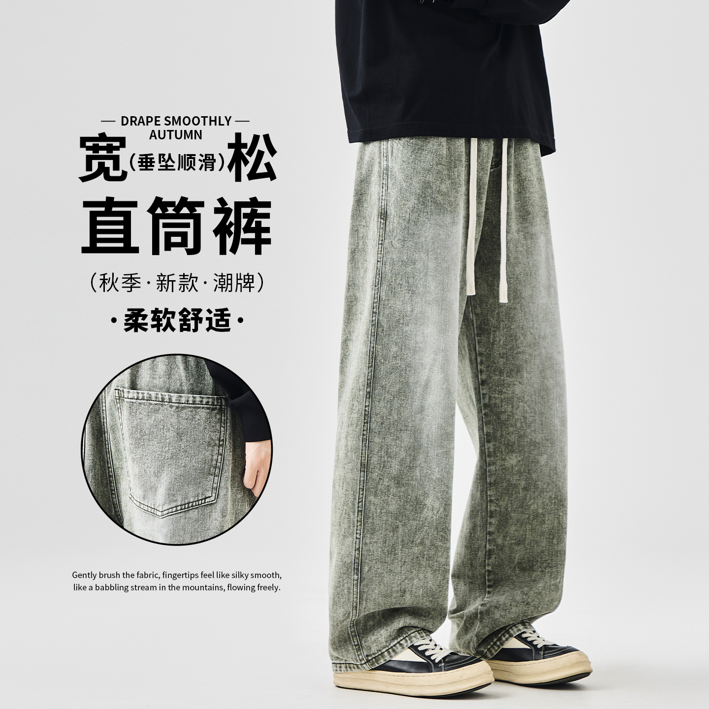 2025新款宽松直筒裤秋季韩版复古个性牛仔裤男款潮流百搭长裤子男