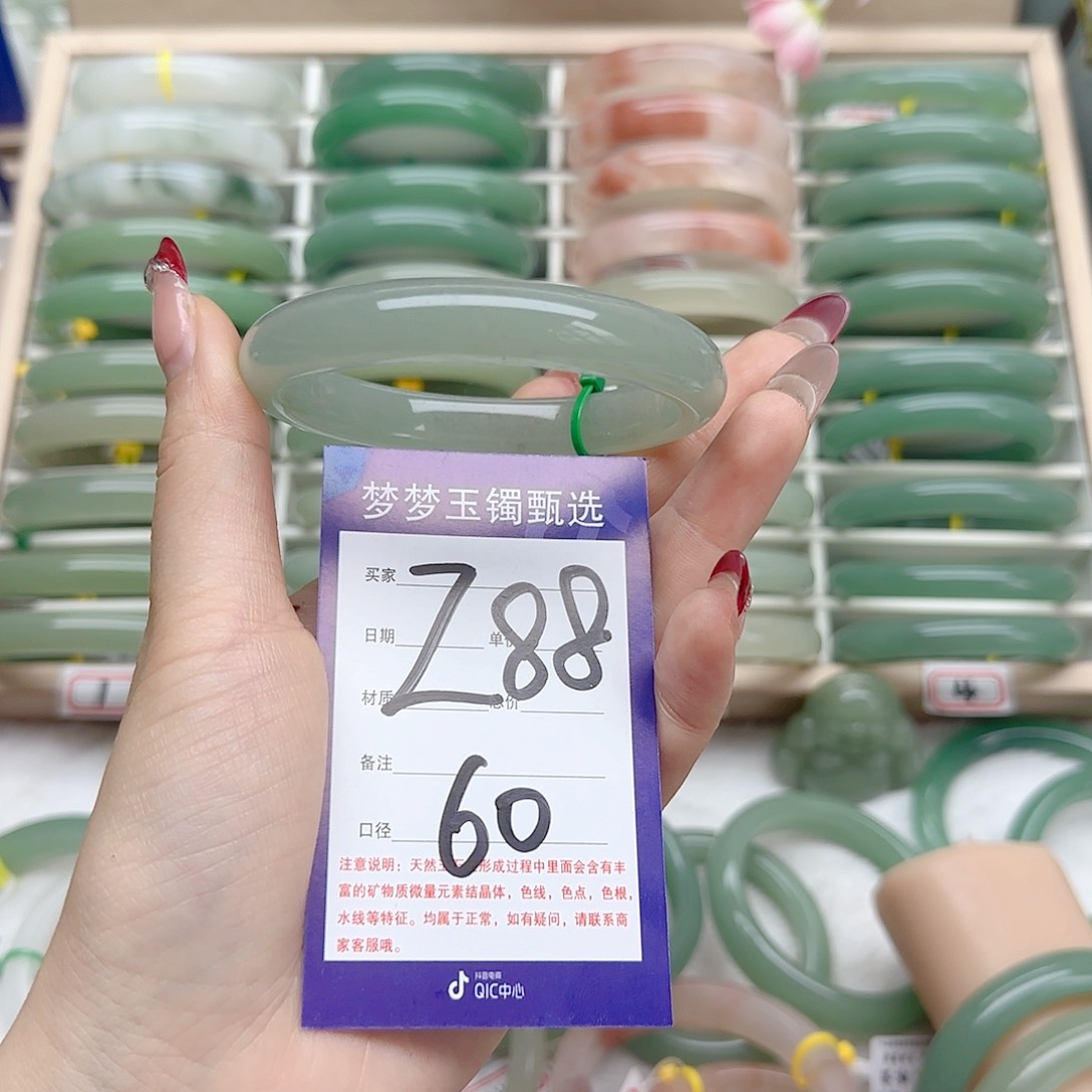 石英质玉手镯未镶嵌熊***姐