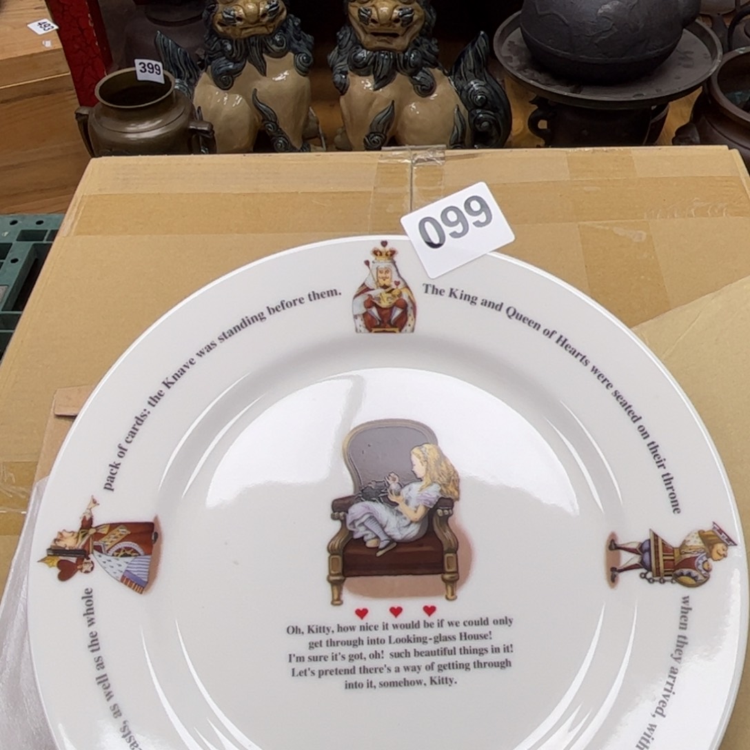 瓷片摆件工艺品摆件666 