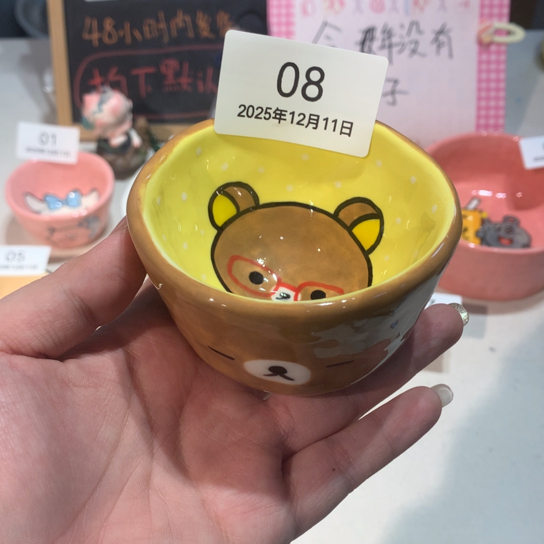 微瑕商品售出不退不换8