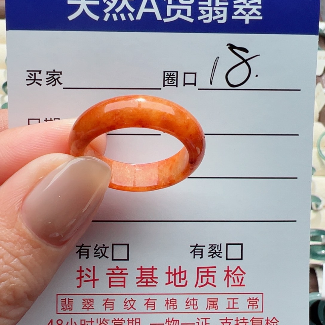 未镶嵌戒指翡翠缅甸翡翠