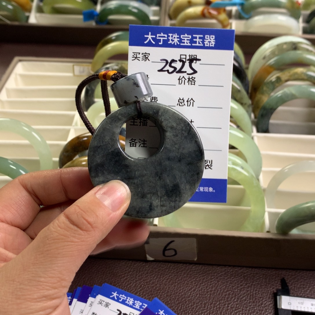 蛇纹石玉未镶嵌手镯2525