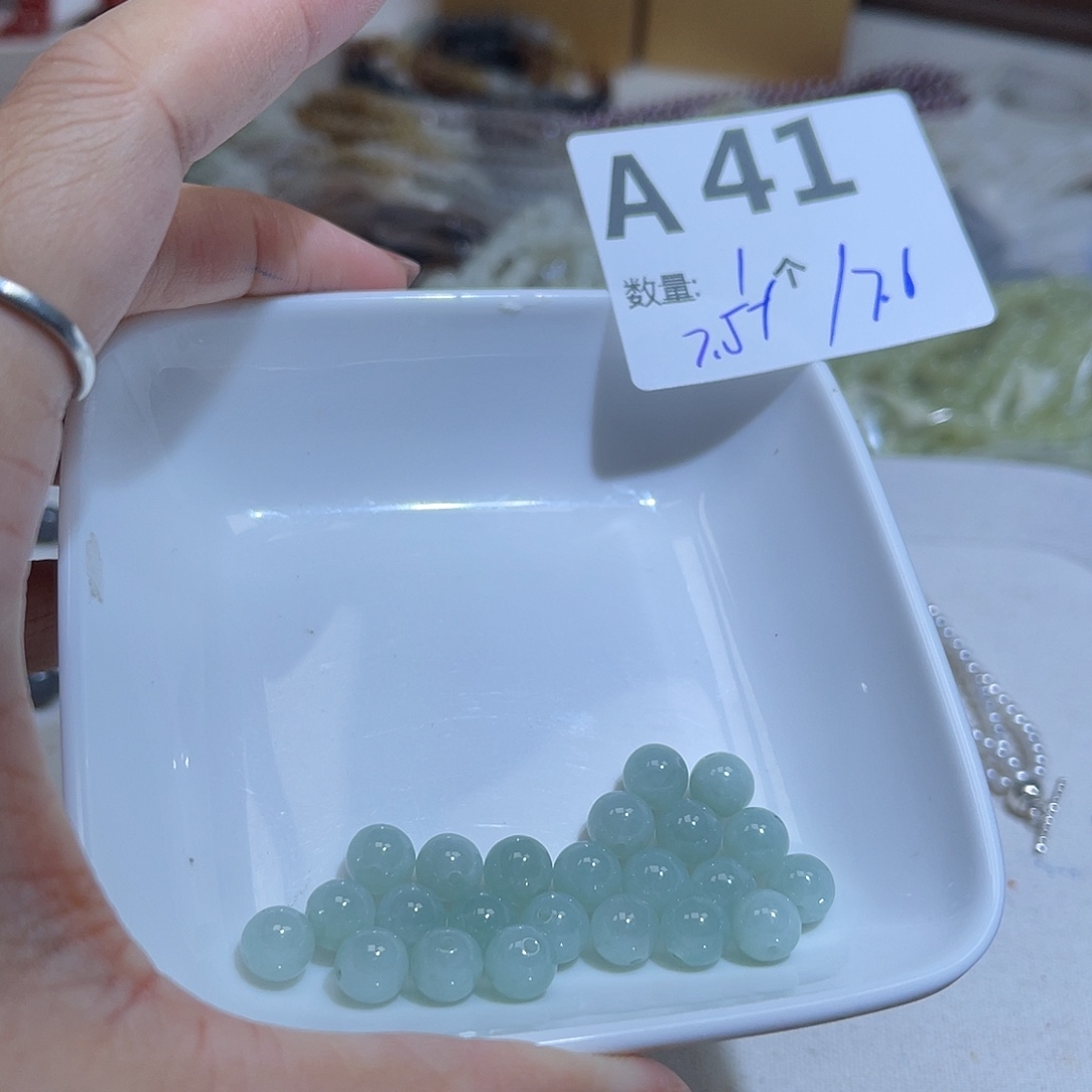翡翠散珠A41。       