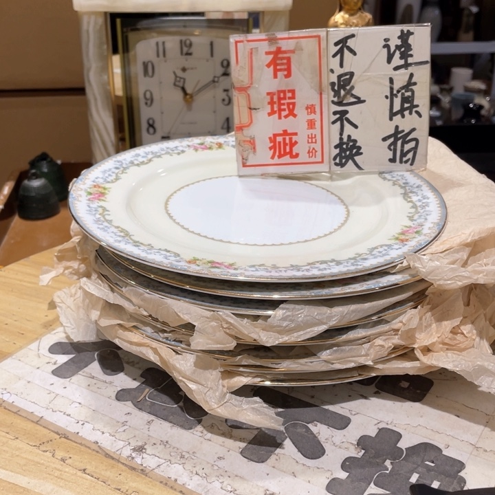 工艺品工艺美术品8个
