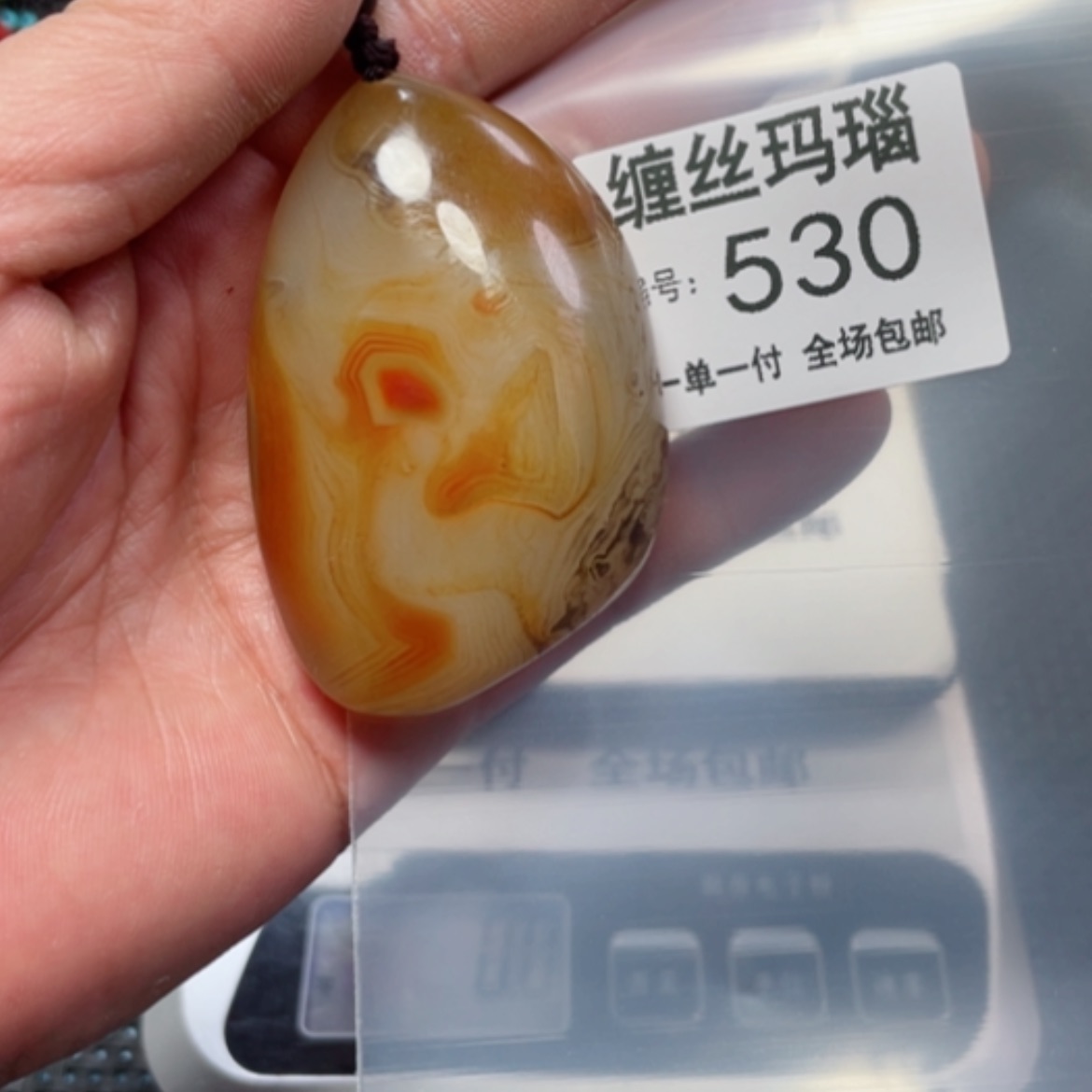 【闪购商品】玛瑙/玉髓颈饰未镶嵌
