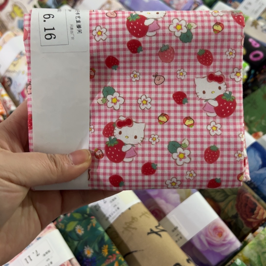 棉一米价1.1米宽纯棉平布6.16