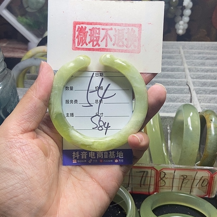 蛇纹石玉手镯未镶嵌