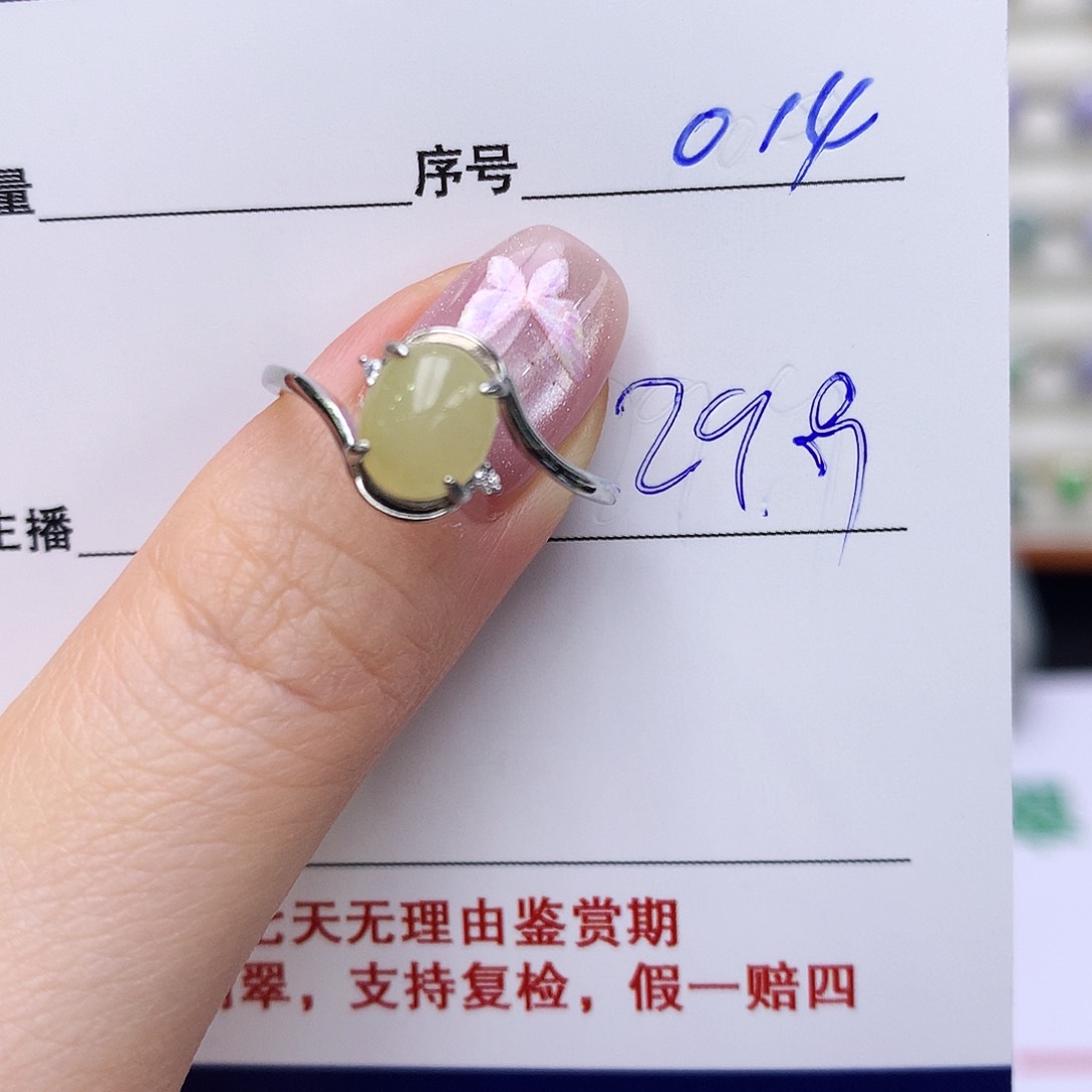 银S925镶嵌戒指翡翠014