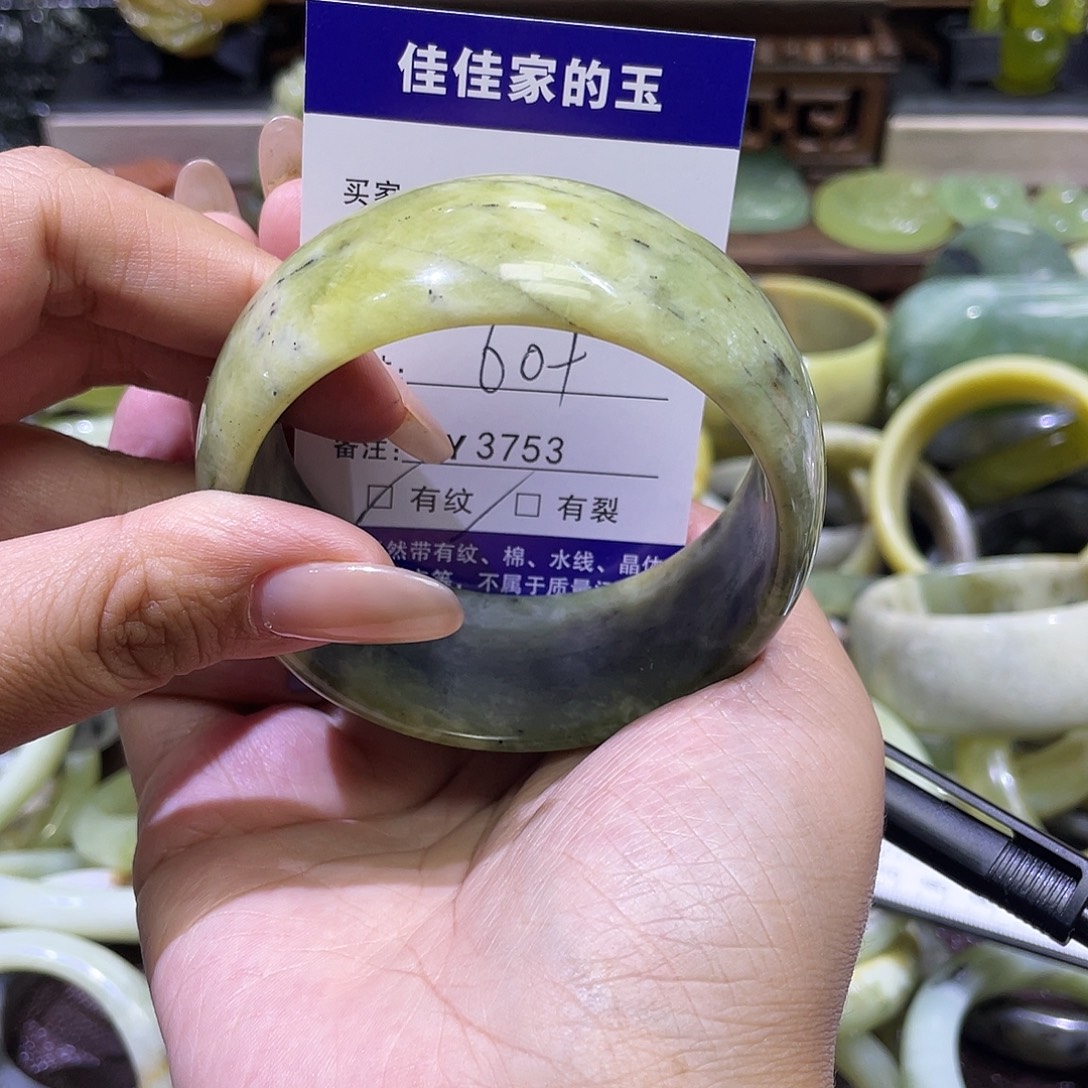 蛇纹石玉未镶嵌手镯3753