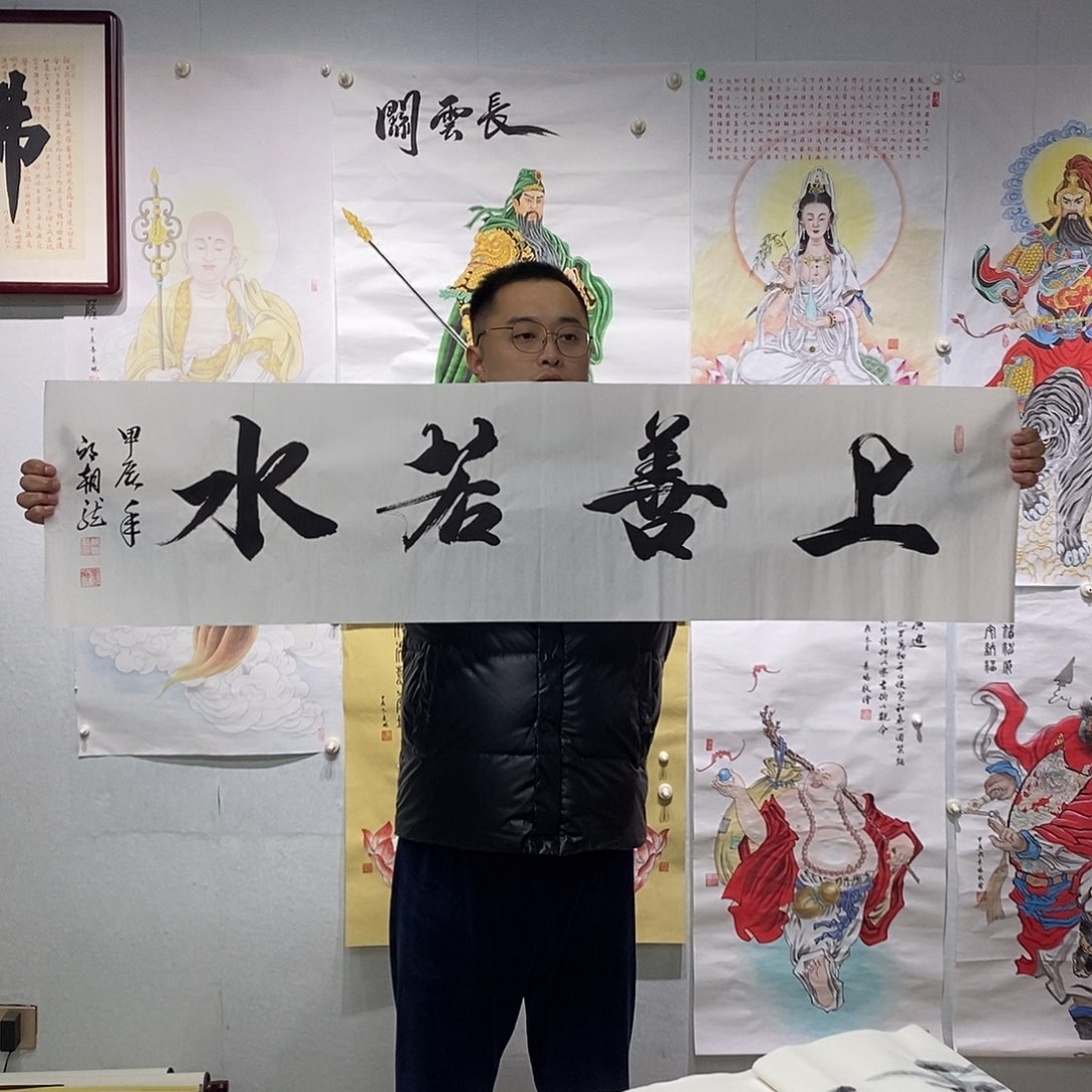 书法邱朝龙书法作品手写作品