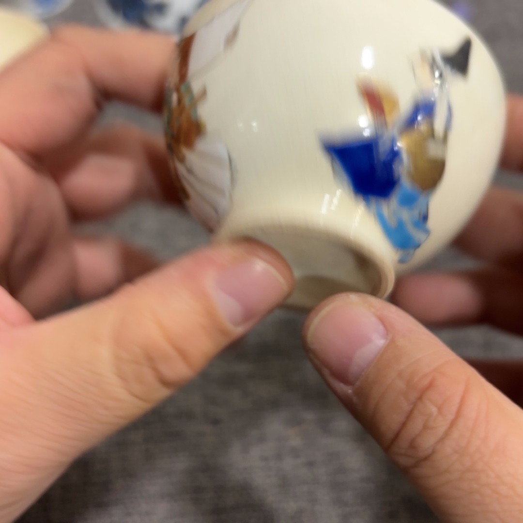 非常好看的物品 The 