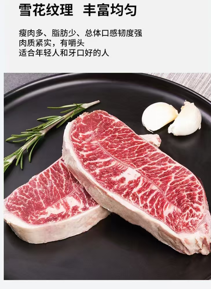 原切牛排原切牛排谷饲安格斯澳洲M4澳大利亚板腱牛排烤肉火锅