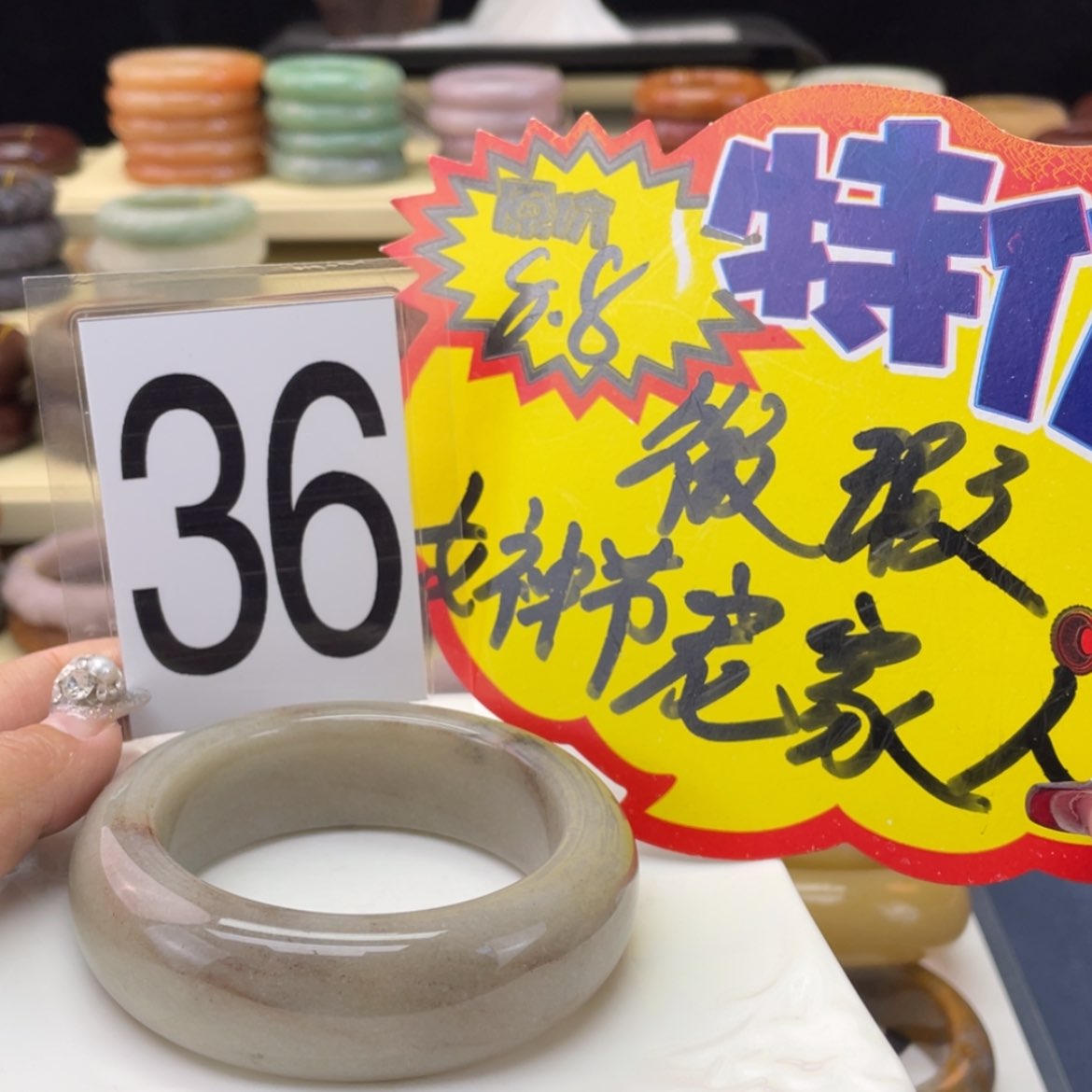 【闪购商品】石英质玉手镯未镶嵌