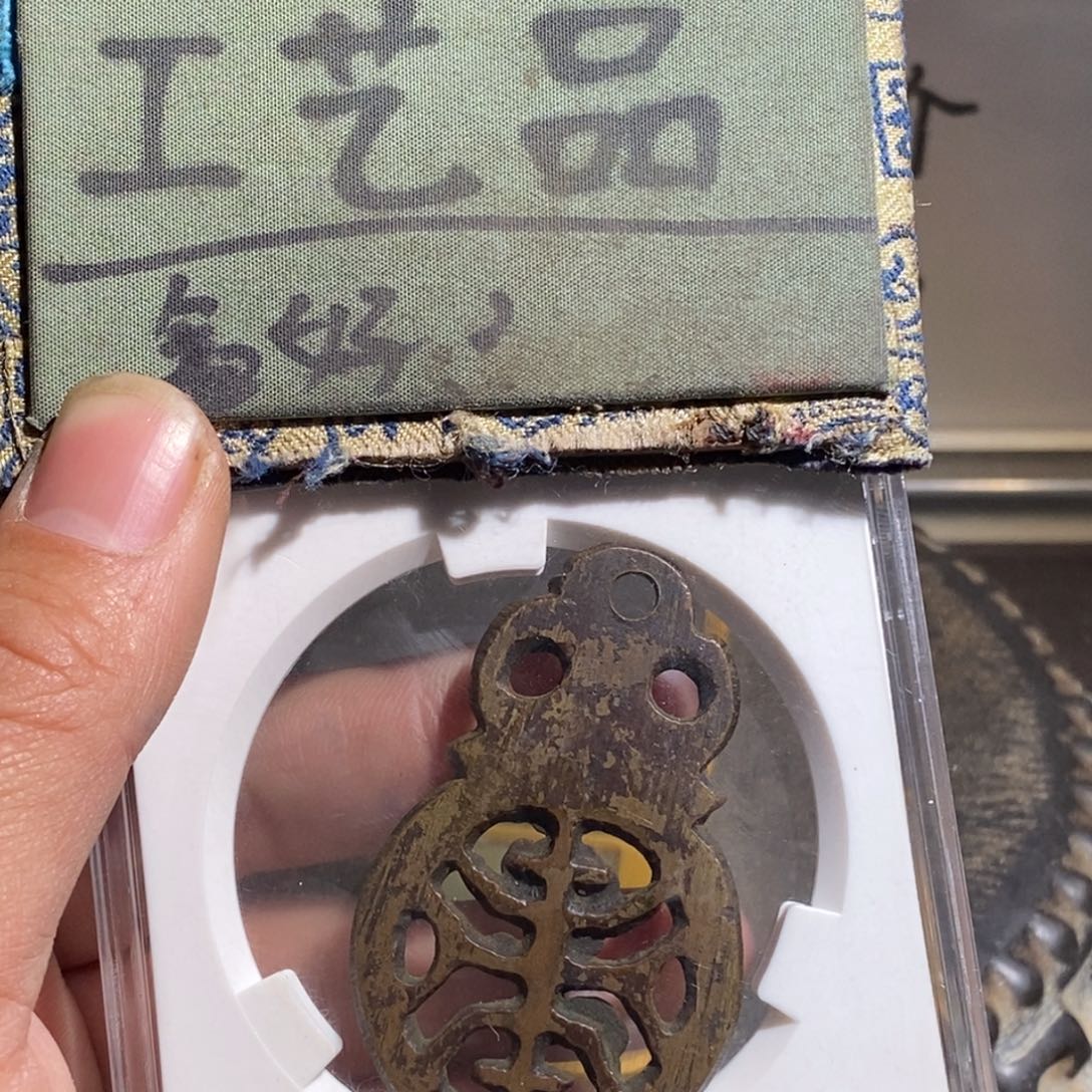 大叶紫檀（黑酸枝木类）定制版寿字铜视频