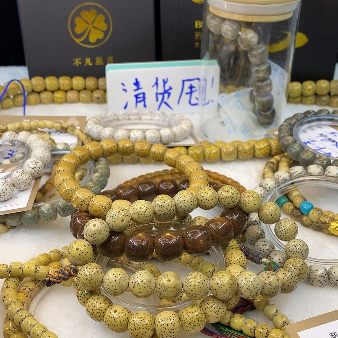 丸***龙吊坠星月菩提QWERTY