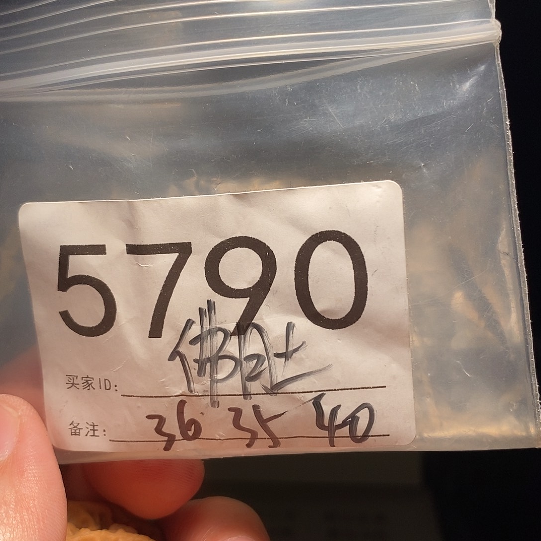 吊坠文玩核桃文玩核桃把件