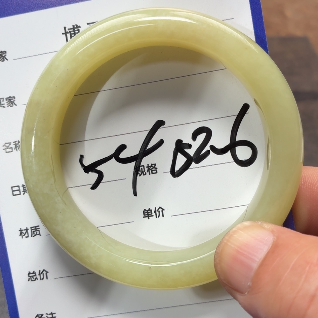 未镶嵌手镯和田玉