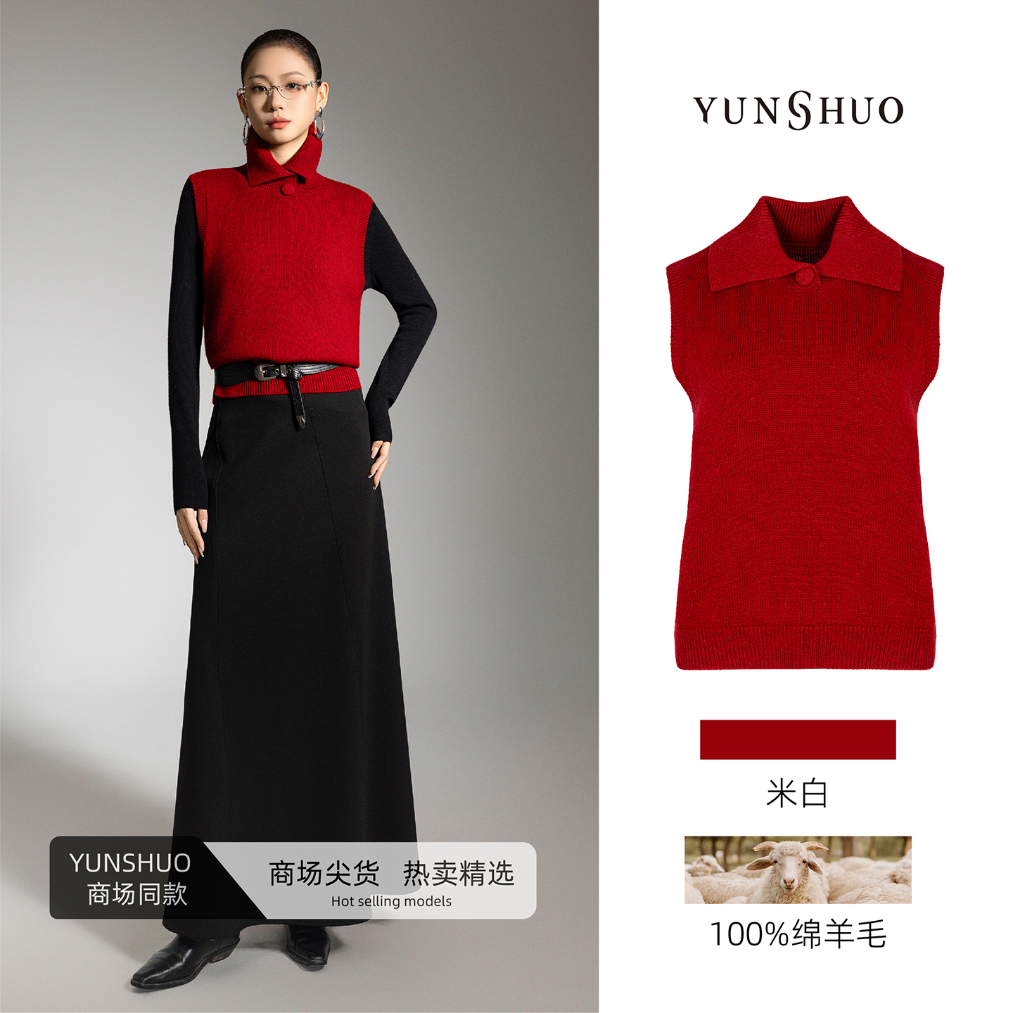 允硕新品时尚翻领针织无袖百搭休闲直筒女装气质简约马甲715109