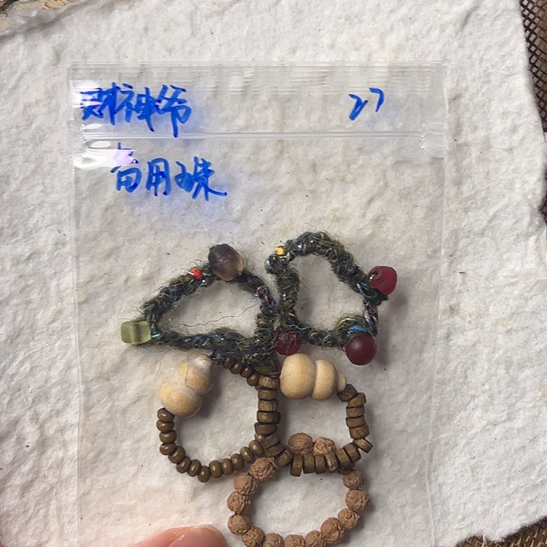 财***宠琉璃财神自选戒指5个27m