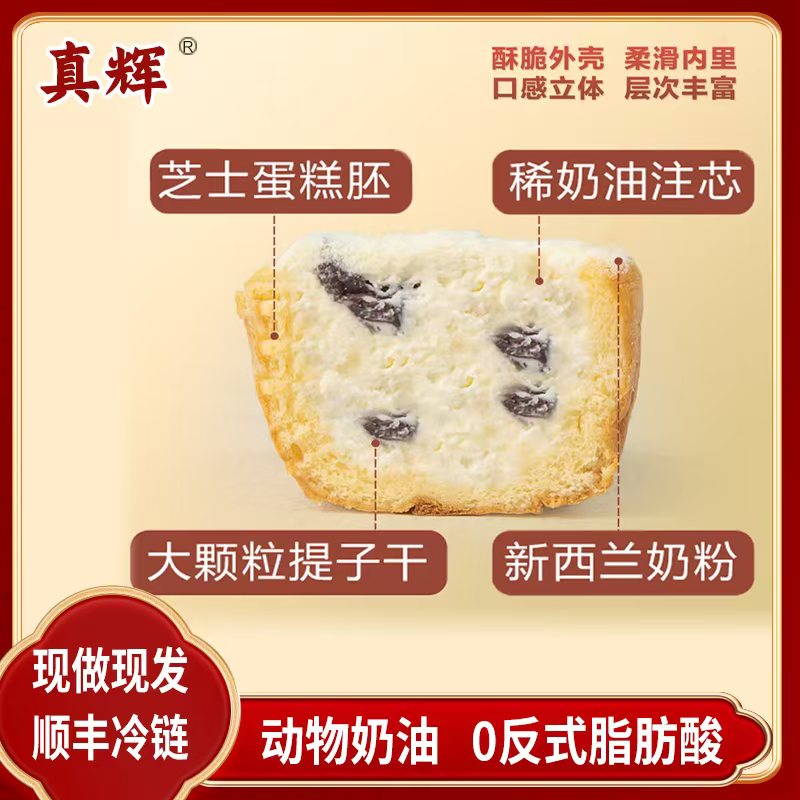 【顺丰4盒】动物奶油酸奶夹子蛋糕《盒马同款》液氮冷冻