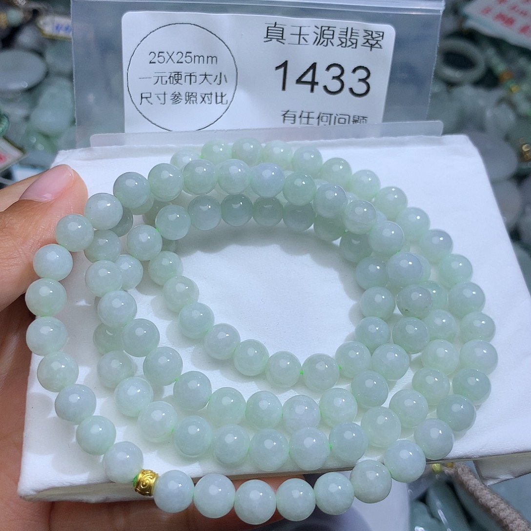 翡翠未镶嵌颈饰1433。