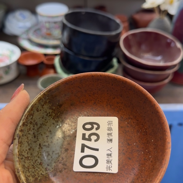 晓***姐瓷片一物一拍感谢支持