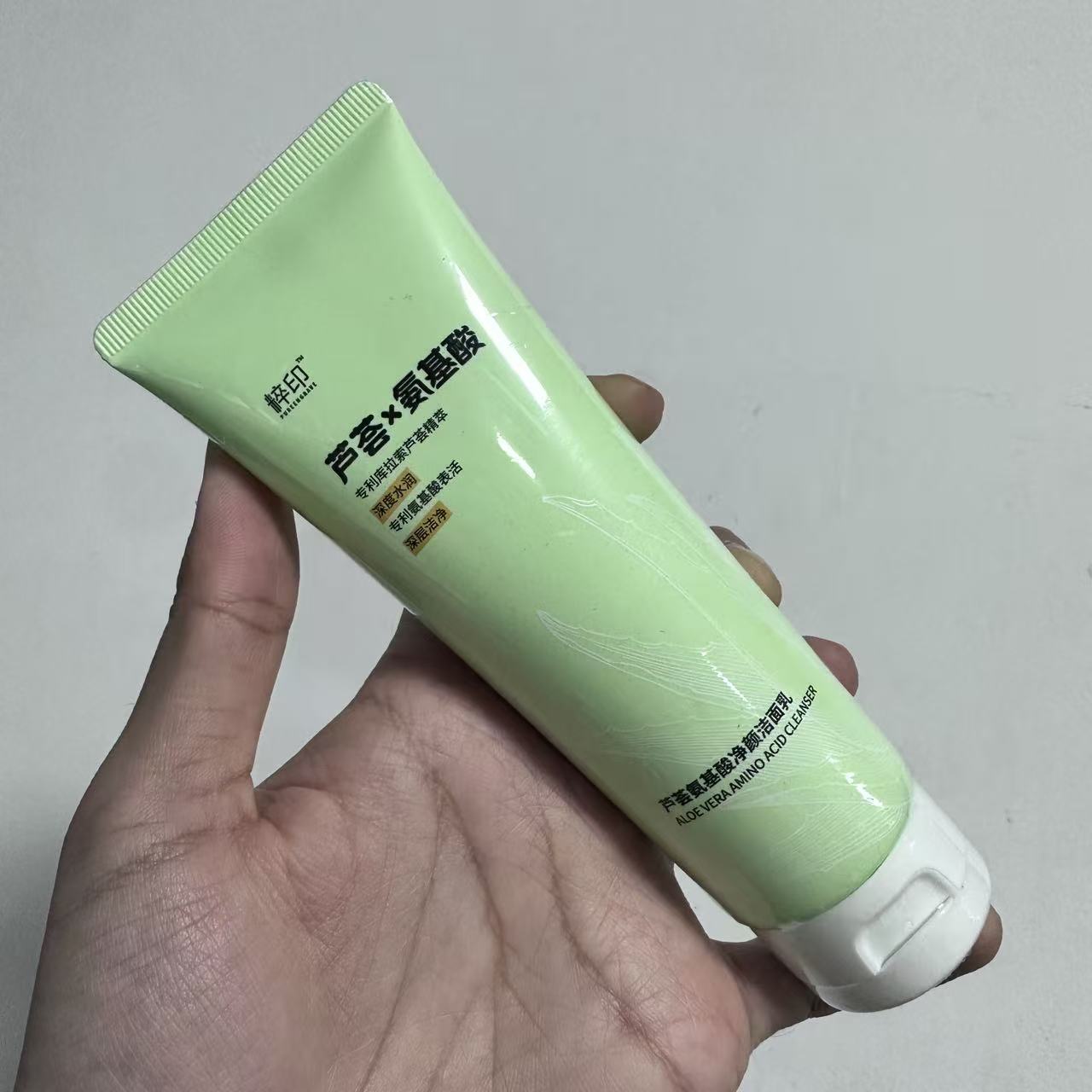 芦荟×氨基酸净颜洁面乳120g（到27年4月10号）