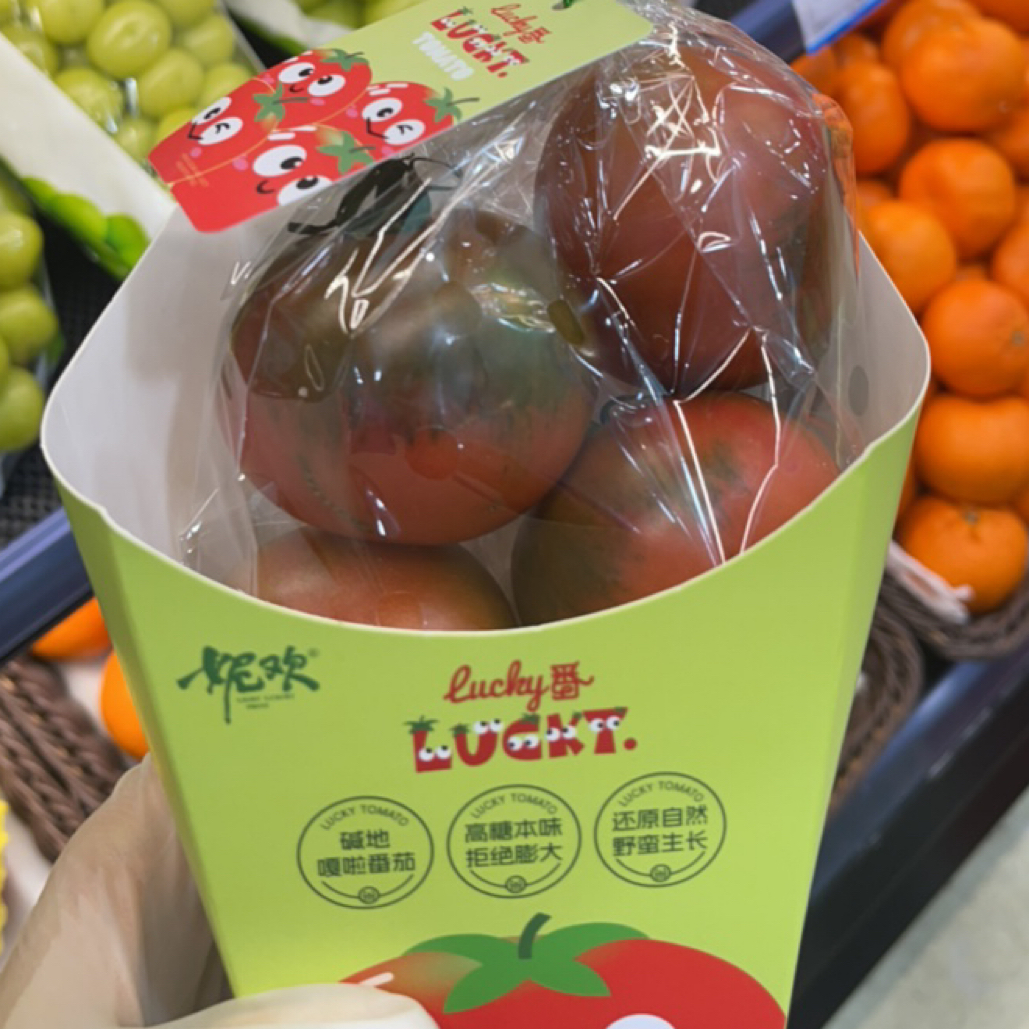 碱地小番茄一盒甜千禧圣女果上海市