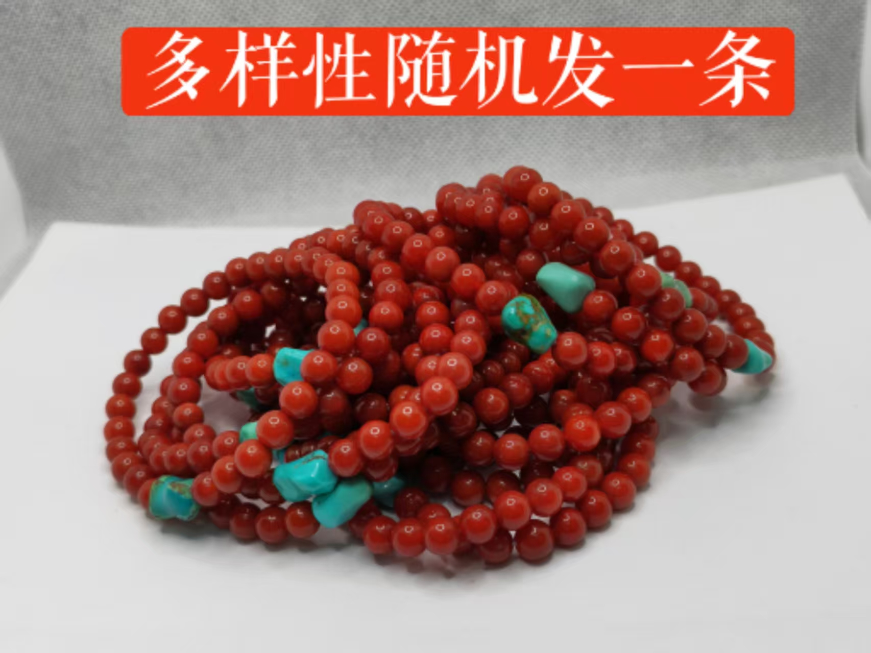 多样性发货只一条6mm手串南红玛瑙配天然绿石随形配珠手链