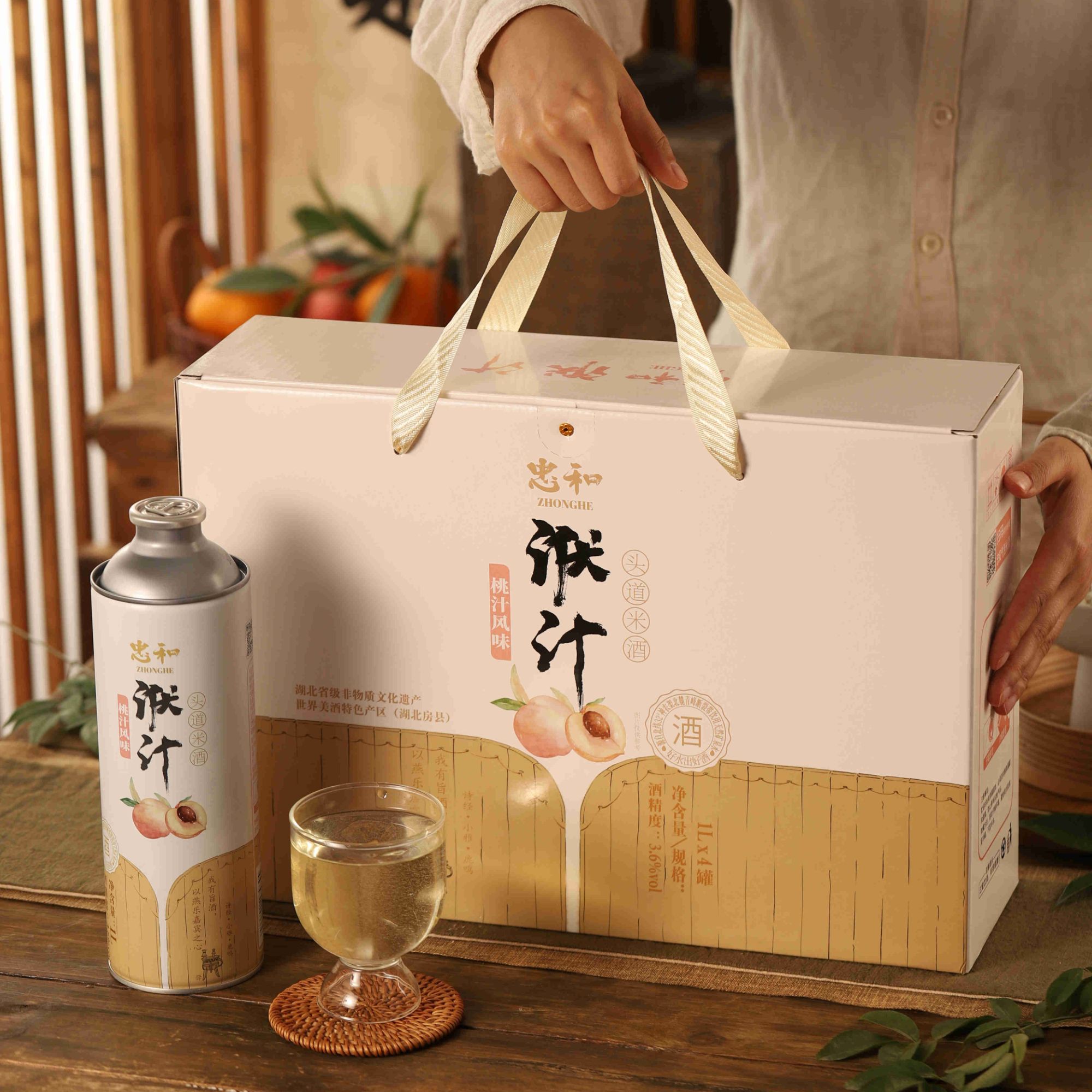 忠和房县黄酒 鲜酿原浆气泡酒 大容量1L/瓶纯洑汁米酒四瓶礼盒装