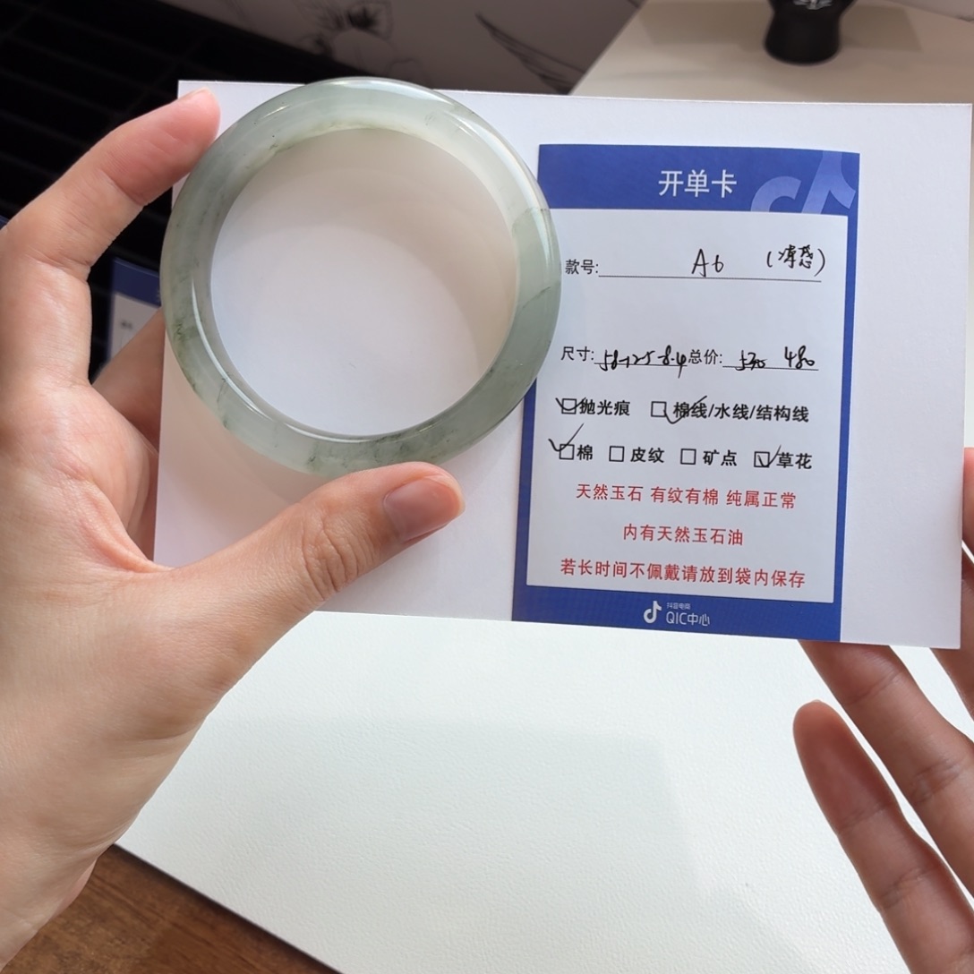 冻***人石英质玉（金丝玉）未镶嵌手镯6