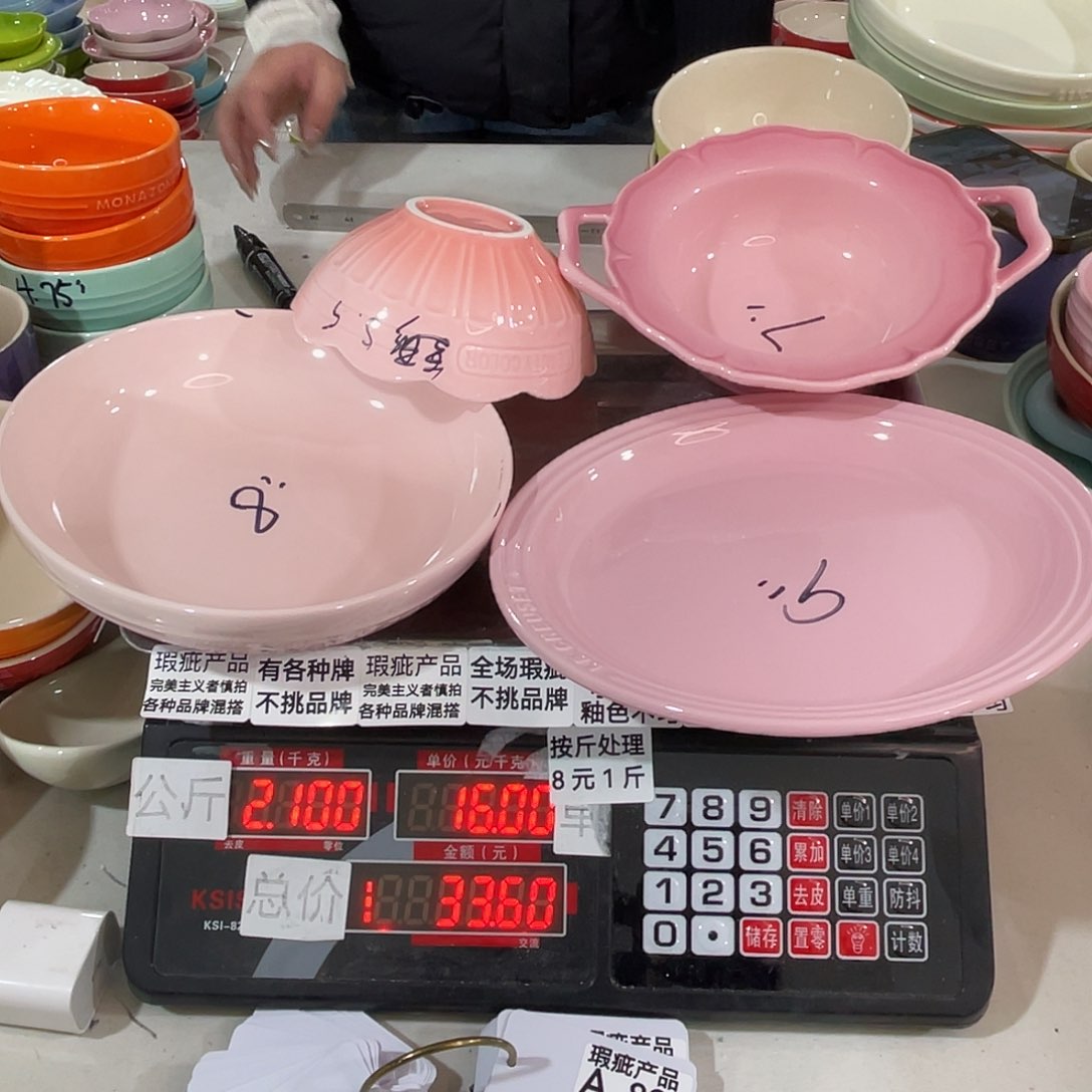 其他瑕疵陶瓷不挑品牌82