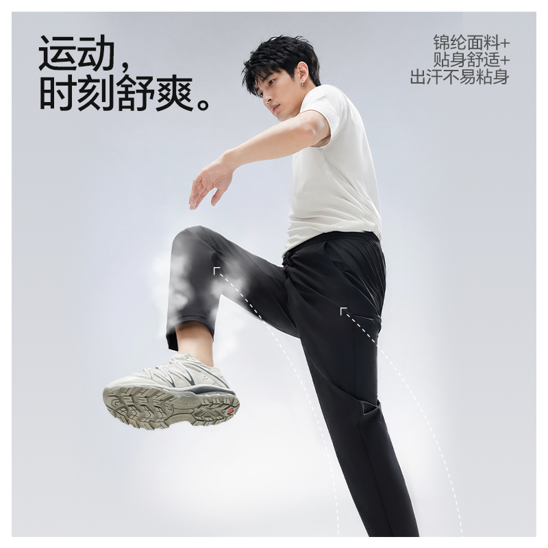 小杨臻选夏季薄款男士运动休闲冰丝裤直筒款冰感弹力薄款 图片 2