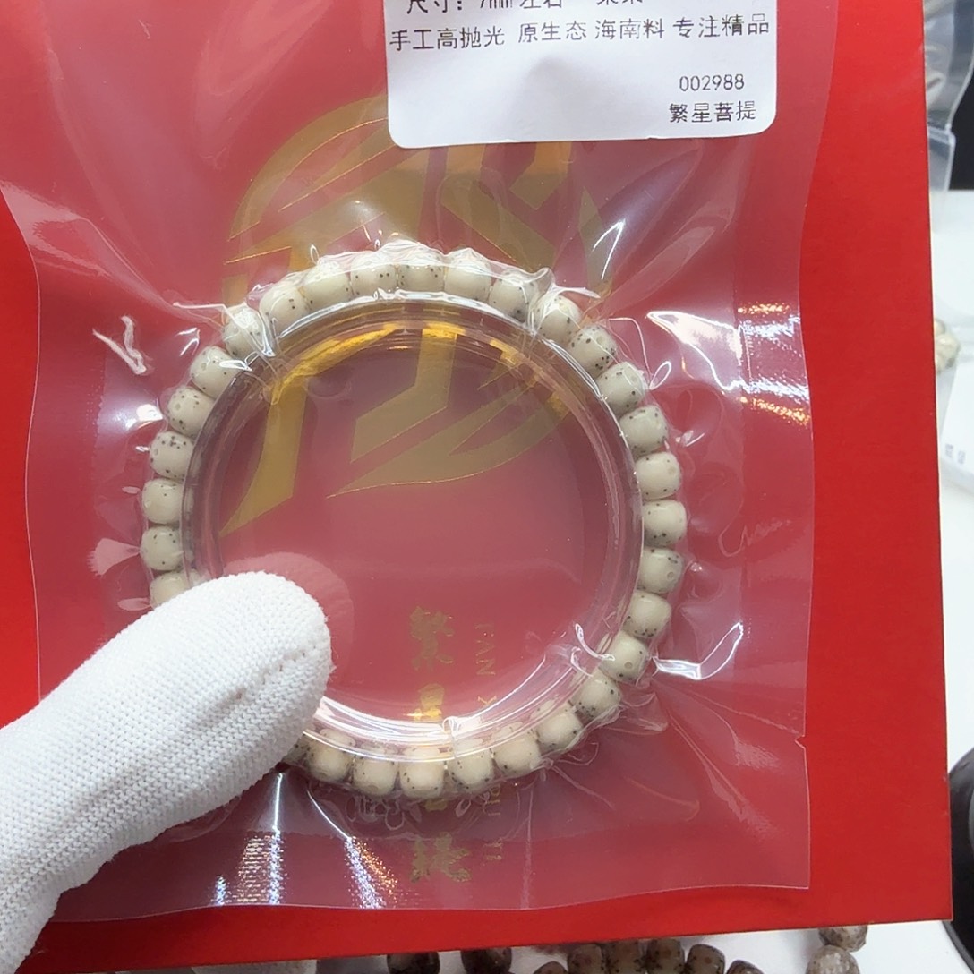 星月菩提吊坠6小冰糖大眼睛通体尺寸7左右单圈