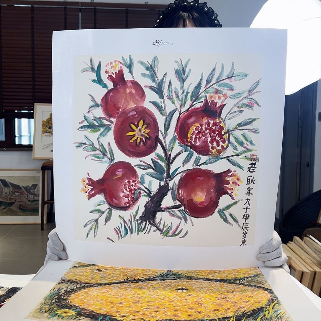 版画耿玉琨亲签限量版画S