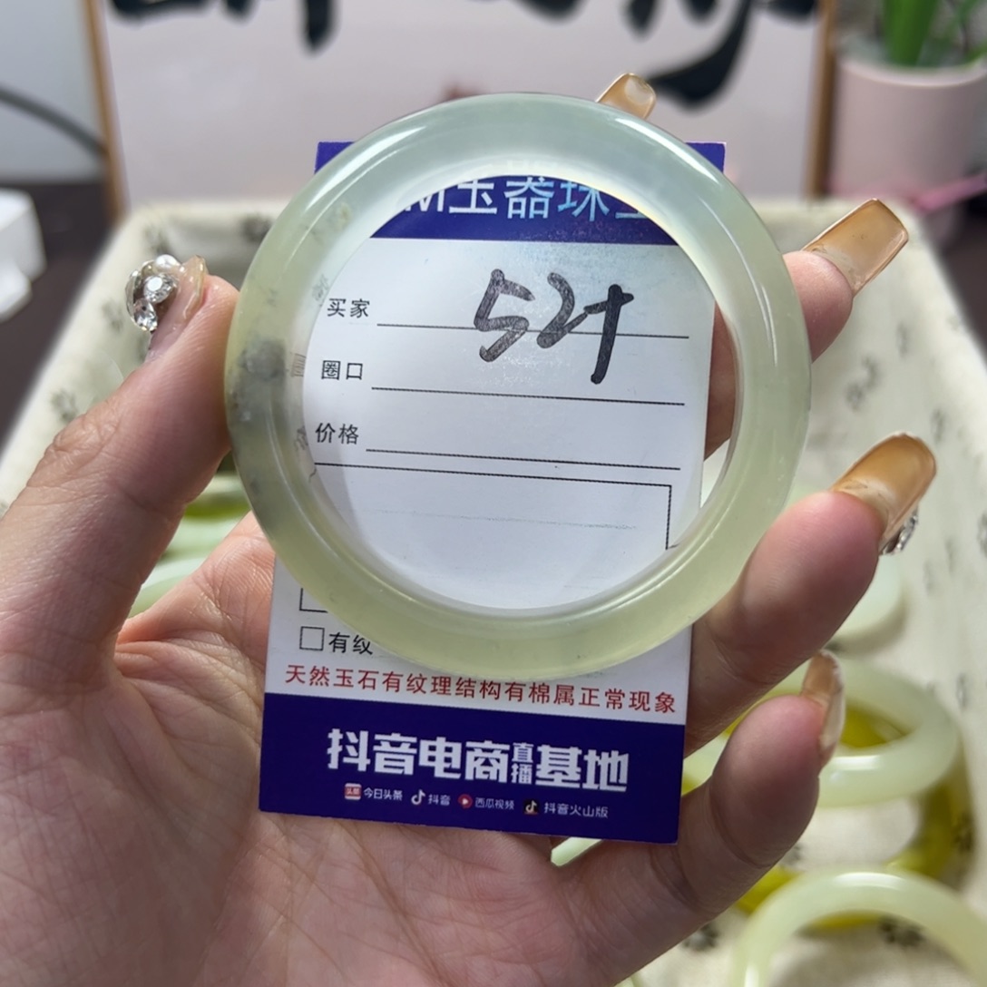 蛇纹石玉手镯未镶嵌605